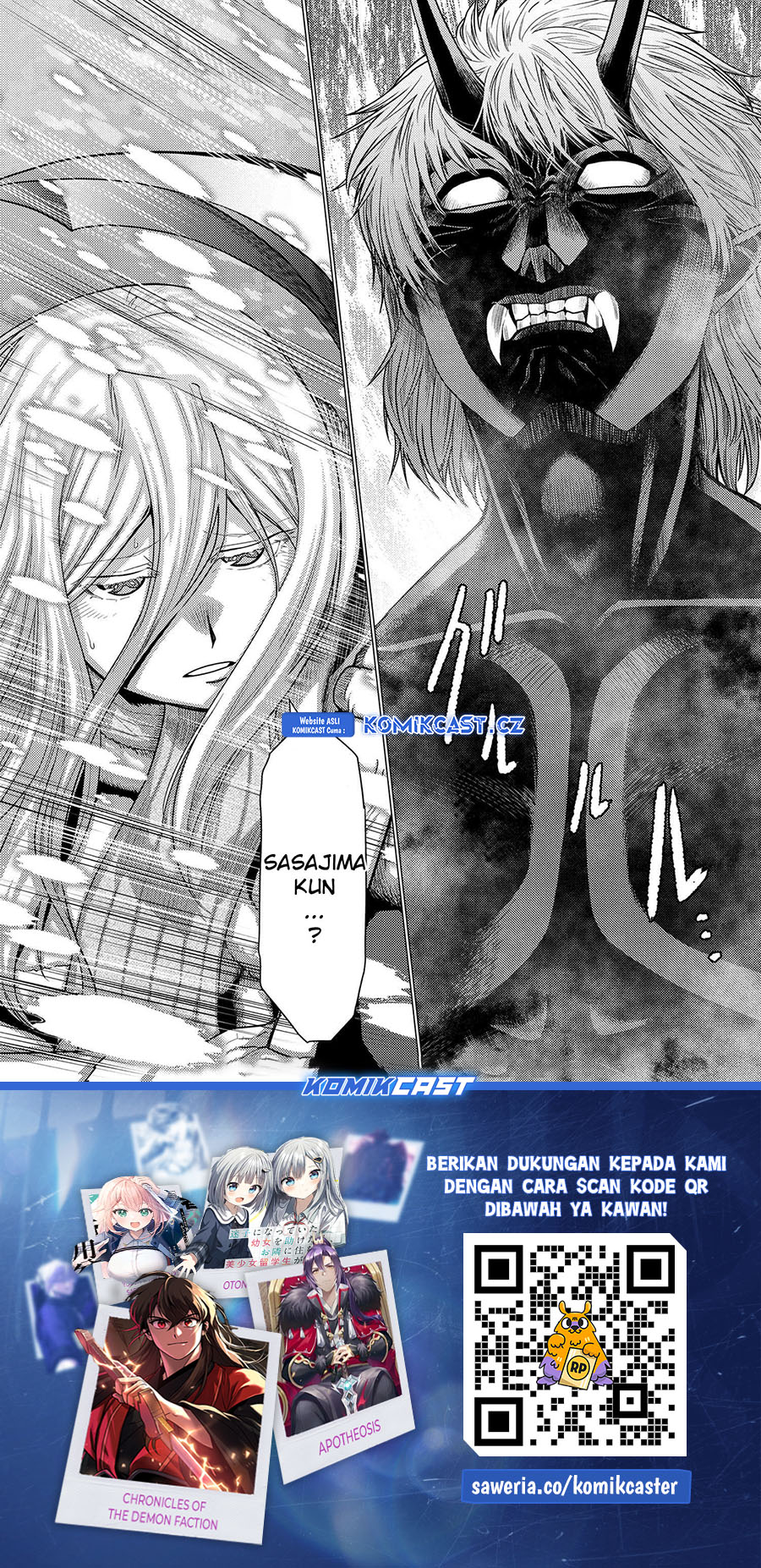 Kumo desu ga, Nani Ka?